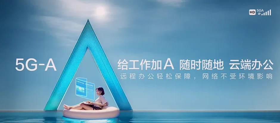 湘潭县湘潭县花石镇 移动宽带