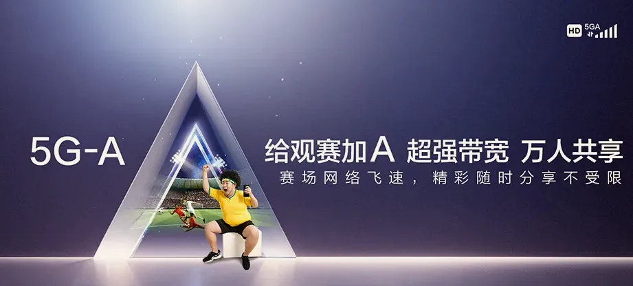 湘潭县湘潭县射埠镇 移动宽带
