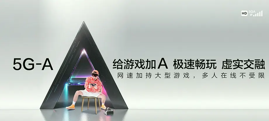 湘潭县湘潭县射埠镇 移动宽带