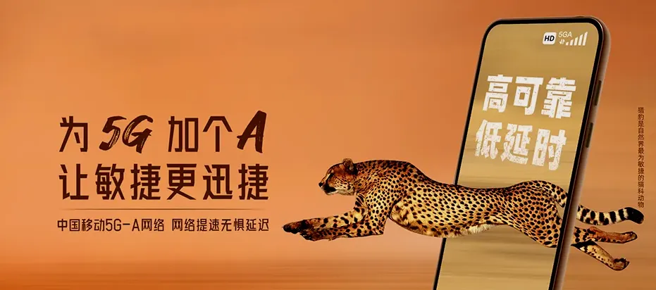 湘潭县湘潭县分水乡 移动宽带